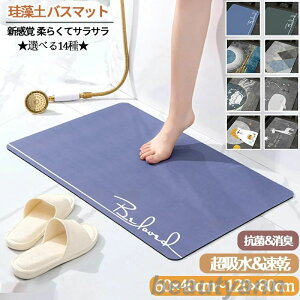 Iׂ14큚 ]yoX}bg 60 x 40 cm 80 x 50 cm ]y}bg C oX}bg ӂ}bg  ]y Lb`}bg ~  ʏ z  R ~ k Eߏ z