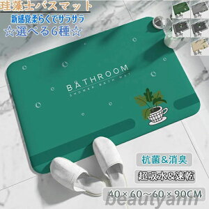 ]yoX}bg40x60cm~ 60*90cm 唻 TCY ]y}bg C oX}bg ӂ}bg  ]y Lb`}bg ~  ʏ z  R ~ k Eߏ z}bg 