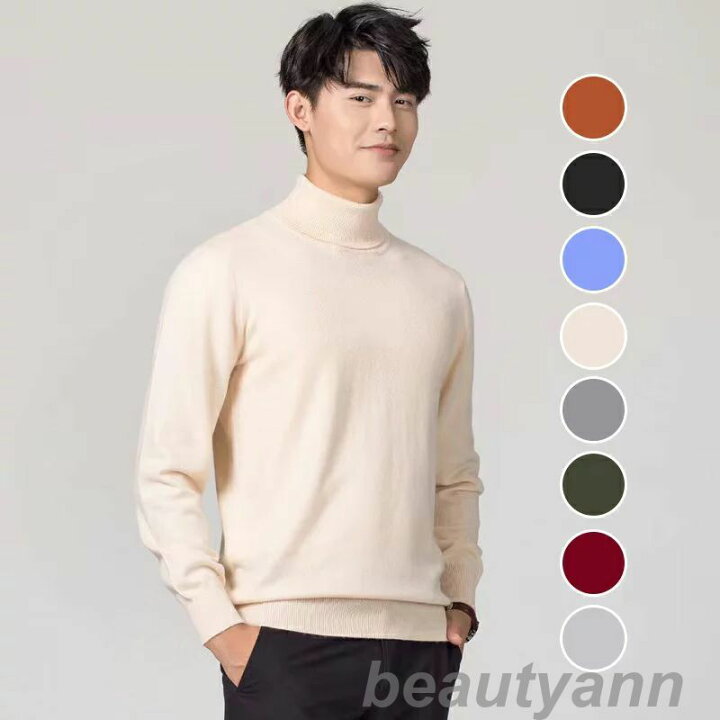 バトナー タートルネック ニット カシミヤタッチ レッド サイズ1 楽天 