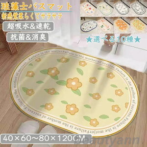 ]yoX}bg40x60cm~80x120cm 唻 TCY ]y}bg C oX}bg ӂ}bg  ]y Lb`}bg ~  ʏ z  R ~ k Eߏ z}bg 