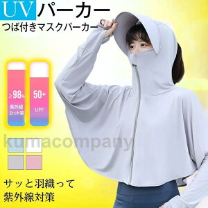 4J[ bVK[h bVp[J[ fB[X UVJbg }XNt ⊴ UVp[J[ p[J[ Ђt Εt O΍   tďH ԕ΍