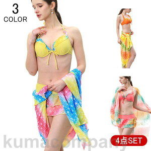 水着レディース 体型カバー 4点セット ビキニ 水着 アップウェア 女性用 ママ水着 タンキニ水着 大きいサイズ 女子 ミセス セクシー レディース 可愛い