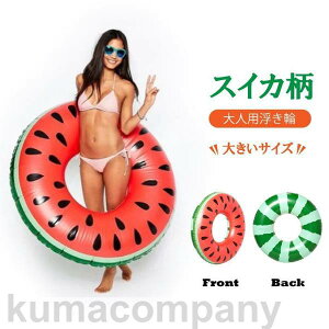  l 傫 120cm XCJ  t[c lp t[g v[ C W[s CX^ sNs f  v[g |Cg