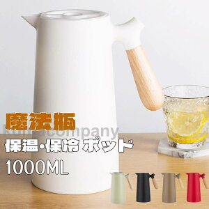 @r|bh ۉ|bh zbg|bg ƒp e R[q[ ItBXp ۉ ۗ 1000ml 5colors  k  RȂ ؐnh