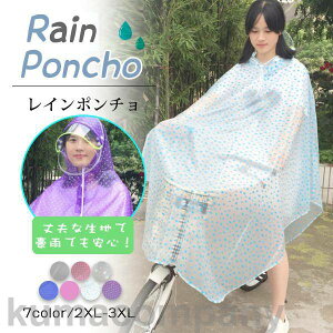 ���C���|���`�� ���C���R�[�g �J�b�p ���C���E�F�A ���C���X�[�c ���]�ԗp �~�J �J�� ������� �ʋ� �ʊwb