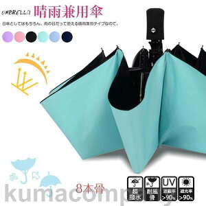 P ܂肽ݎP ^b` J P y IV fB[X/Y ܂肽ݎP v Jp