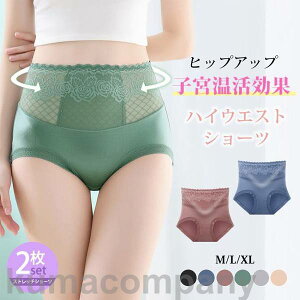 2_Zbg V[c nCEGXg pc  ₦Ǒ΍  Xgb` Ci[ [΂ q{ 3D\ Ȃۂ  1