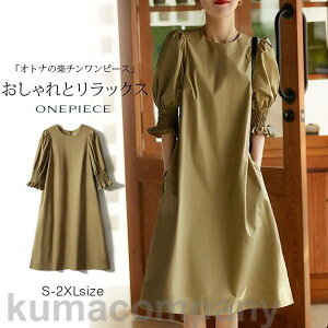 s[X Vv ptX[u ܕ ĐV O UVJbg lJWA O䃏s[X ꂢ fB[X  ItBX ʋ  f