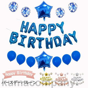o[ D a t j̎q ̎q  j happy birthday q K[ Zbg o[Xf[o[