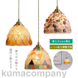 ペンダントライト ガラス 北欧 おしゃれ 和風 照明器具 ステンドグラス ダイニング リビング 寝室 洋室 和室 玄関 お洒落 居間用 オススメ