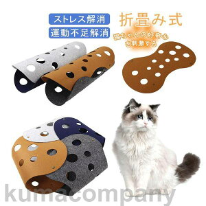 猫 トンネル ねこトンネルトンネル ペットのおもちゃ キャットトンネル ネコハウス 折畳み式 ペットグッズ 猫用おもちゃ ねこ 運動不足解消