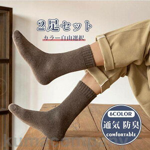 THOM WILLS C \bNX Y Ȃ 2Zbg RI j̎q  ~ ʋC hL n R g X|[c ڗȂ K _炩