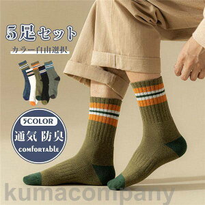 THOM WILLS C \bNX Y Jt 5Zbg RI j̎q  ~ ʋC hL n R g X|[c ڗȂ K _炩