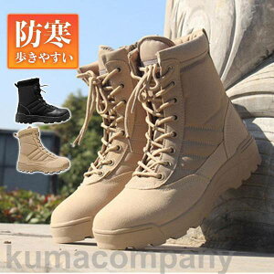 THOM WILLS ワークブーツ ショートブーツ メンズ シューズ ミリタリーブーツ 防寒 アウトドア マウンテンブーツ 防滑 おしゃれ 歩きやすい 履きやすい