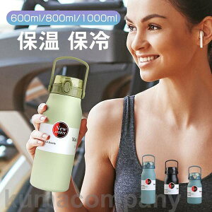  e fB[X Y 1bg 600ml 1000ml 800ml   ۉ ۗ @r {g X|[c ^b`