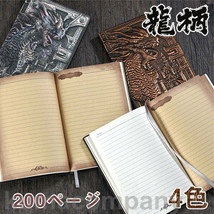 m[g 蒠 Xe[Vi[ A5 200y[W g |p  fUC L^ L [ w  n Y ̓ v[g