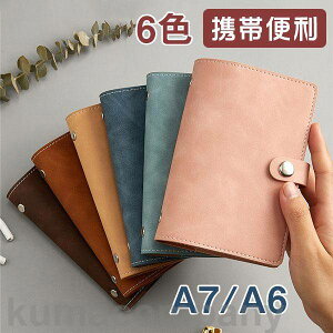 m[g 蒠 Xe[Vi[ 쒠 A6 A7 {^ gѕ֗ rWlX L^ [ w  n yt Om[g v[g