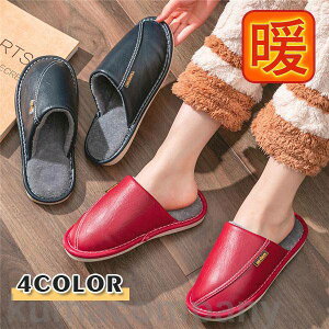 スリッパ メンズ レディース 男女兼用 ルームシューズ 柔らかい エスニック オフィス 来客用 室内 ぺたんこ 軽量 履きやすい 合皮 シンプル