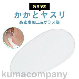  p KX ƃPA  ₷ p Ɩ  p  ƍ pPA iv JԂ