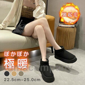 THOM WILLS スノーブーツ レディース 防水 滑らない ショート ブーツ スノーシューズ アウトドア 保暖 冬用 ウィンターブーツ 長靴 ワークブーツ スノトレ 雪靴 滑り止め