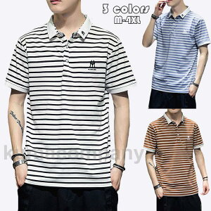 ポロシャツ メンズ ボーダー柄 トップス 大きいサイズ 半袖 ファッション トレンド ゴルフウェア おしゃれ スポーツ 夏 ゴルフ シャツ 紳士服 カジュアル 3色