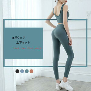 KEFA ZbgAbv fB[X ㉺Zbg WMO }\ WEFA AEgEFA z K yoga X|[cEFA jOEFA o^C v[g
