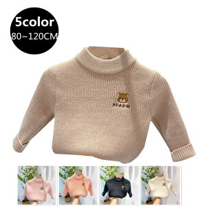 セーター キッズ 子供セーター 子供服 男の子 女の子 キッズ ジュニア トップス 防寒 ベビー 子ども アウターウェア カジュアル 暖かい プレゼント 80/90/100/110/120cm バレンタイン プレゼント
