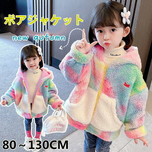 q {AWPbg ǂ t[ht N LbY ̎q AE^[ WPbg ؑւ t@[ {A zF |Pbg H ~ 80 90 100 110 120 130{AWPbg o^C v[