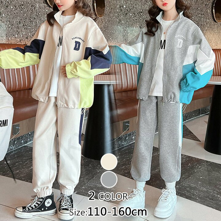 楽天市場 子供服 おしゃれ ジャージ パーカー 女の子 上下セット スウェット セットアップ キッズ ジュニア スポーツウェア 部屋着カジュアル Beautyannshop