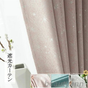 �J�[�e�� ��60-220cm*��60-255cm �Ռ�85% �Ռ��J�[�e�� 2�� �|���G�X�e�� �I�[�_�[ �h�� �f�M ���n ���� �s���N �u���[ �O���[ ���̓� ��̓�