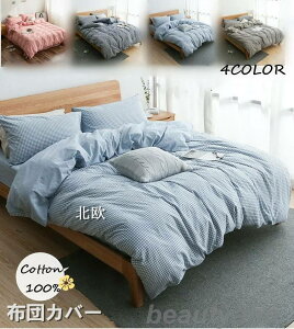 zcJo[ 150*200cm 200*230cm 220*240cm }CNt@Co[| Htѕz uPbg  Q p q[gEH[ }CNt@Co[|zcJo[ ѕz \ `FbN k ~p