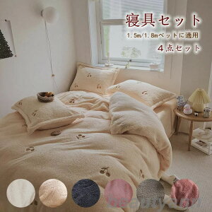 Q zcJo[ 1.5m~1.8mxbgKp Zbg Jo[ tbgV[c }CNt@Co[| uPbg gQ VO l炵 _uTCY ̓ ̓