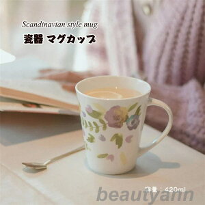 }OJbv Jbv 420ml ԕ H Rbv eB[Jbv W R[q[   H  Jbv }O ̓ Jbv Rbv