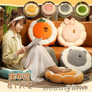 zc 50x50cm ʂ q v[g Lbg \t@[ ~ 