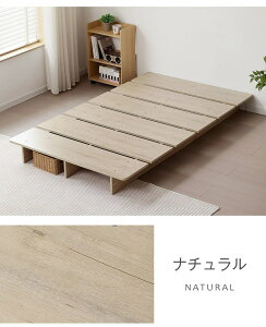 �y4�T�C�Y�z�y��100cm/120cm/140cm/160cm�z�x�b�h ���[�x�b�h �x�b�h�t���[�� �X�e�[�W�x�b�h ���̂��x�b�h �t���A�x�b�h ���[�^�C�v SS S SD D Q �r�t�� ���̂� ������� ��� �V���O���x�b�h �Z�~�_