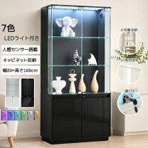楽天市場】ガラスledキャビネットの通販