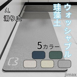 �V���� �������� �L�b�`���}�b�g �\�t�g �L�b�`���}�b�g �@���� �}�b�g �L�b�`���}�b�g 45x180cm �z�� ���� �R�� ����~�� �}�b�g �J�[�y�b�g �I�[���V�[�Y���� �t�����l�� �E�H�b�V���u�� �}