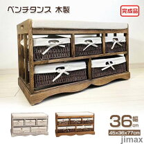 楽天市場】チェスト（玄関収納｜収納家具）：インテリア・寝具・収納の通販