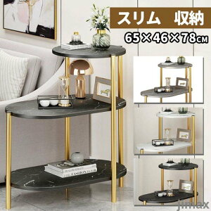 新生活 翌日発送 サイドテーブル 北欧 高さcm ナイトテーブル 3段 おしゃれ ベッド ソファー ベッドサイドテーブル スリム 収納 木調 ナイトテーブル コーヒーテーブル ミニテーブル ローテ