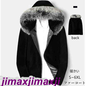 新生活 ファーコート メンズ 毛皮コート フォックス ロッグコート フェイクファー フード付き アウター 高級 おしゃれ 上着 暖かい 防寒 冬服 秋服 新作