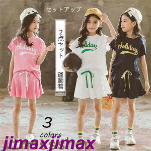 V ZbgAbv q ؍q W[W LbY ㉺Zbg XJ[gpc ̎q JWA  Chpc   pc  2_Zbg TVc  Vbgp