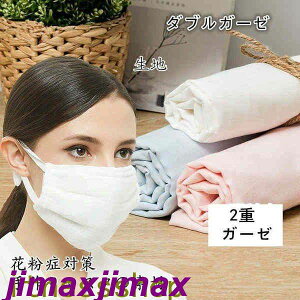 V _uK[[ n ԕǑ΍}XN 1m K[[100% JԂg DIY lp qǂp ٖD nhCh | Lbg