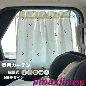 V ԗp J[e z   xr[   TCh J[pi J[e ԗpJ[e 킢 t@bV 