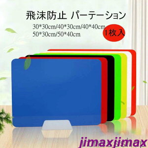 V 򖗖h~ p[e[V  1 ֗ObY AN K[h  d؂ gݗĎ ȒPݒu  Ԏd؂ p[eBV K[h ItBX X e[u  HX wZ