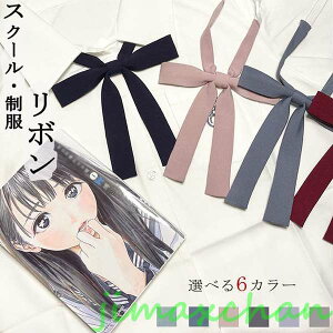 �V���� ������ �l�N�^�C ���{�� ���w�� �q���� ���̎q�؍� �X�[�c JK�������{�� ���n JK�����p ���{�� ���̎q �L�b�Y �q�� �W���j�A ���Ǝ� �������