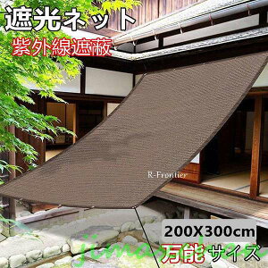V 悯VF[h TVF[h  XN[ I[jO oRj[ VF[h x_ tFX 300200cm 3m ډB ڂ O UV΍