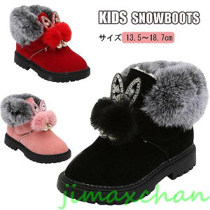 新生活 スノーブーツ キッズ 女の子 ベビー 裏起毛 滑らない 裏ボア 防寒 裏起毛 雪遊び ブーツ 女の子 滑らない 冬 冬用ブーツ アウトドア ムートンブーツ