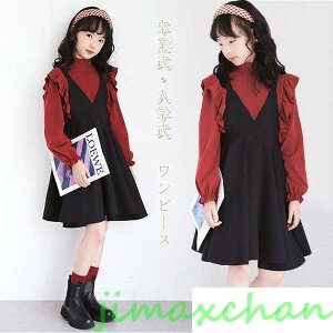 �V���� ���w�� �X�[�c �����s�[�X ���̎q ���w�� �؍� �s�A�m���\�� ���Ǝ� �t�H�[�}�� �V���c �����s�[�X ���b�h �u���b�N 2�_�Z�b�g �q���� ���܎O