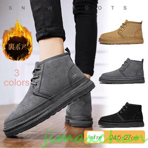 �V���� �C�y��炵�@�X�m�[�u�[�c �����Y �~�C ����Ȃ� ��V�� ��l ���N�� �V���[�g�� ��l�p �X�m�[�V���[�Y �h���u�[�c �ȌC ���{�A �h�� �ۉ� �g����