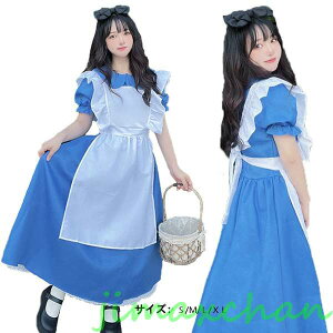 新生活 気楽暮らし ハロウィン メイド 服 大きいサイズ コスプレ ワンピース ハロウィン メイド服 メイド 定番 ワンピース 編み上げ 衣装 フルセット 仮装